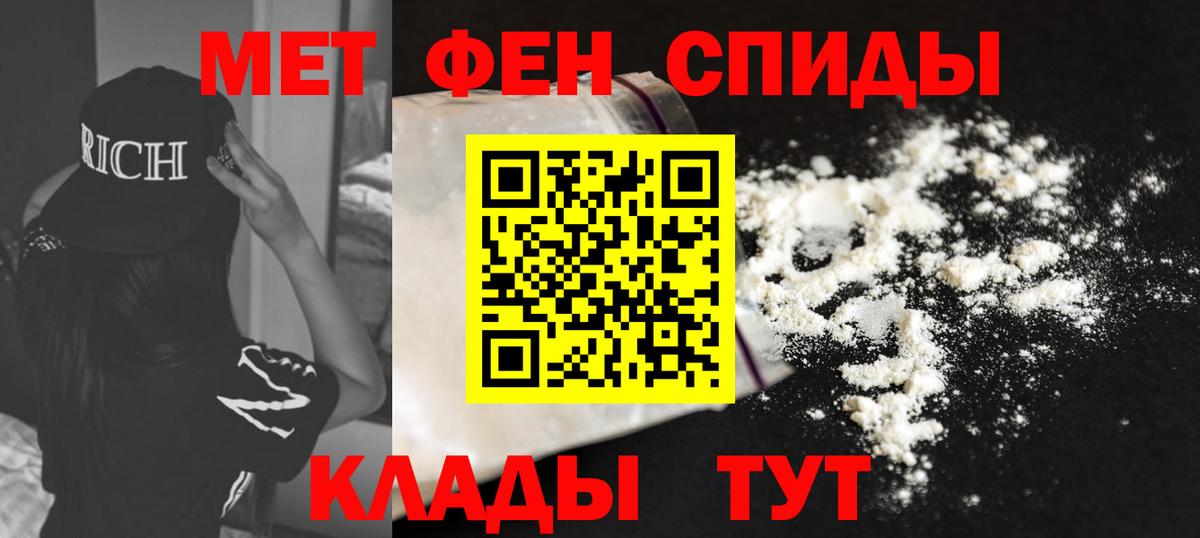 Amphetamine VHQ  Вход с VPN  Фурманов 