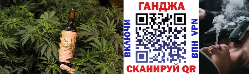 Canna-Cookies марихуана  Фурманов 