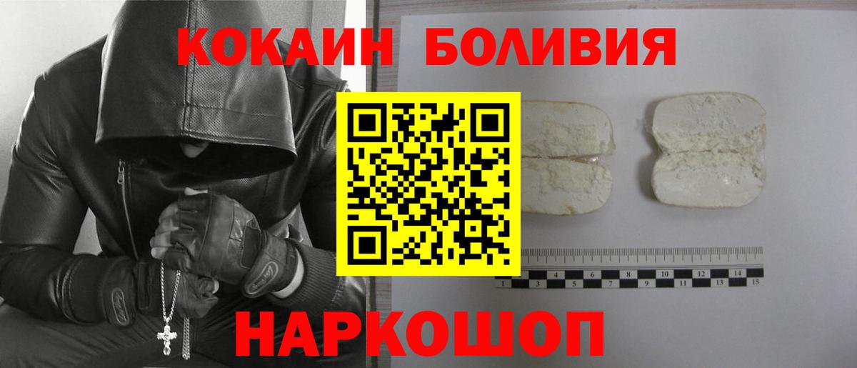 Cocaine  Кокаин 97%  Фурманов  COCAIN 98% 
