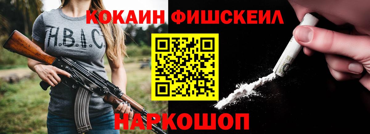 КОКАИН 98% Фурманов