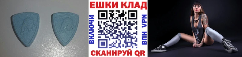 ЭКСТАЗИ 280 MDMA  наркотики  Фурманов 