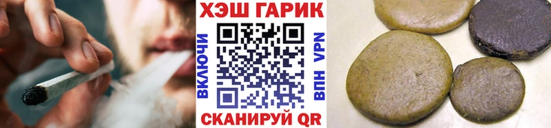 Гашиш Premium  Фурманов 