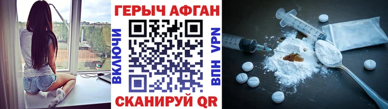 Героин белый  наркота  Фурманов 