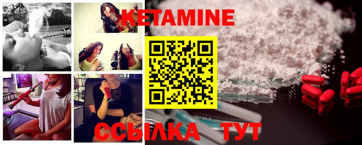 kraken ONION  Кетамин ketamine  Вход с VPN  Фурманов 