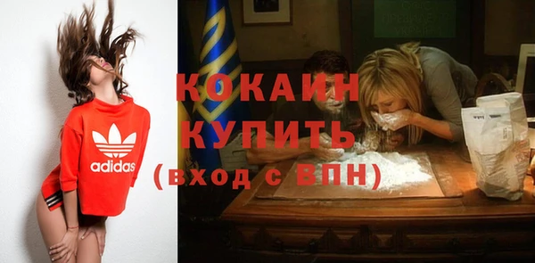 кокаин колумбия Кукмор