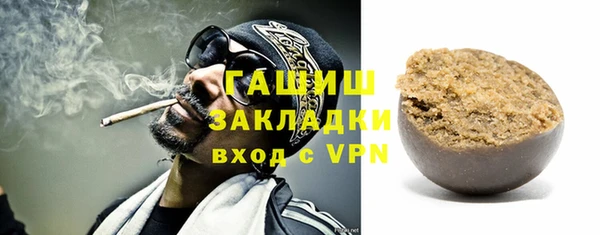 мет Кулебаки