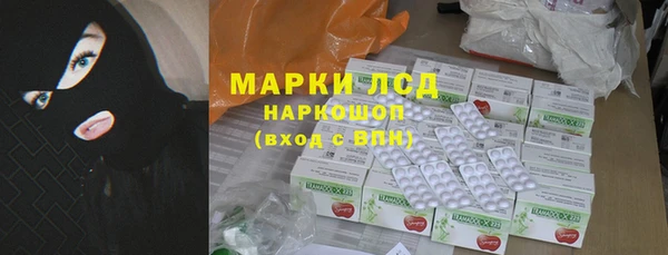 эйфоретик Куйбышев
