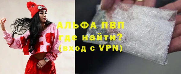бутик Красноперекопск