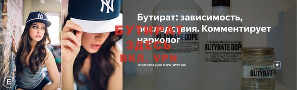 эйфоретик Куйбышев