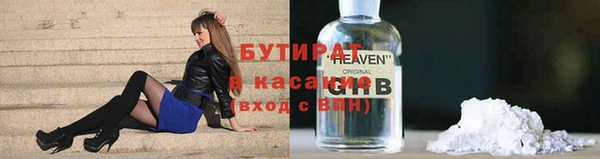 эйфоретик Куйбышев
