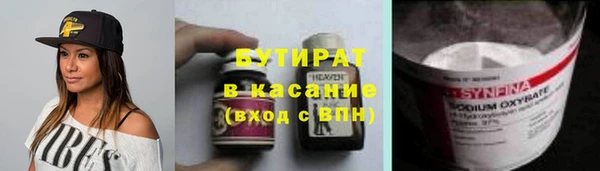 мет Кулебаки