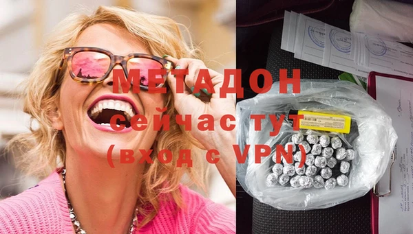 эйфоретик Куйбышев