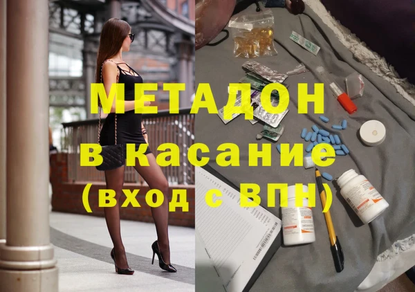 эйфоретик Куйбышев