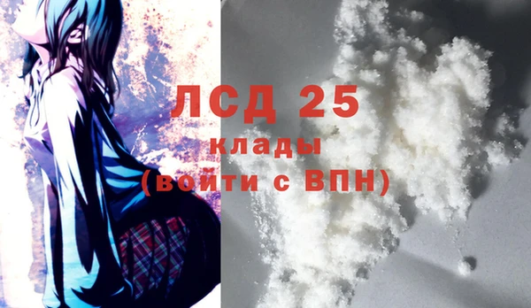 эйфоретик Куйбышев