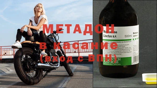 мет Кулебаки