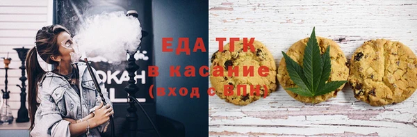 мет Кулебаки