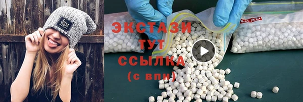 эйфоретик Куйбышев