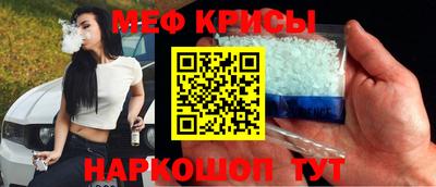 мет Камышлов
