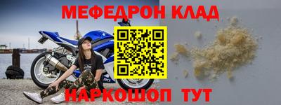 герыч Ирбит