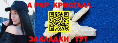 дмт Апшеронск