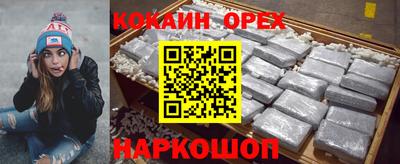 не бодяженный Изобильный