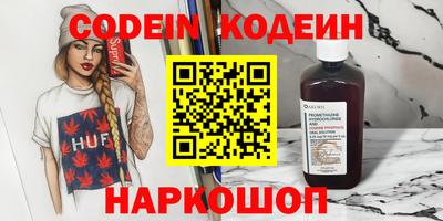 герыч Ирбит