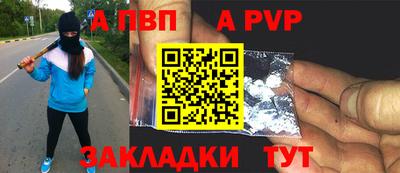 дмт Апшеронск