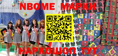 дмт Апшеронск