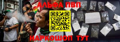 кокаин перу Ипатово