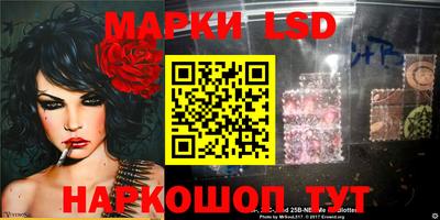 дмт Апшеронск