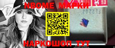 круглые Апрелевка