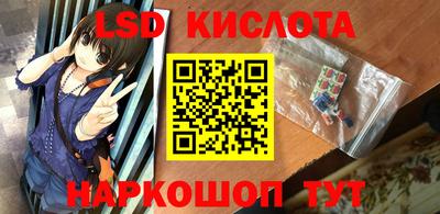 кокаин перу Ипатово