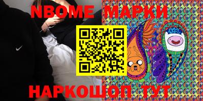 дмт Апшеронск