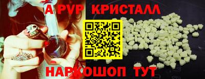 кокаин перу Ипатово