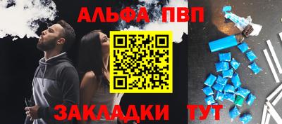 индика Аргун