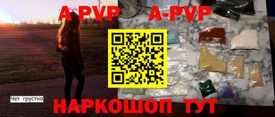кокаин перу Ипатово