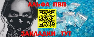 дмт Апшеронск