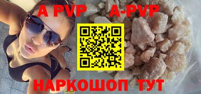 кокаин перу Ипатово