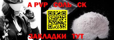 круглые Апрелевка