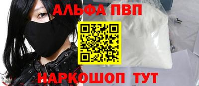 apvp Кандалакша