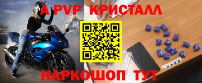 круглые Апрелевка