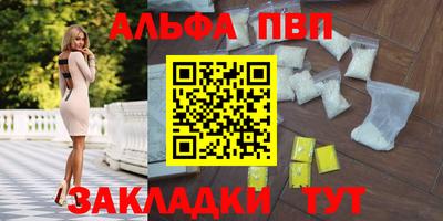 герыч Ирбит