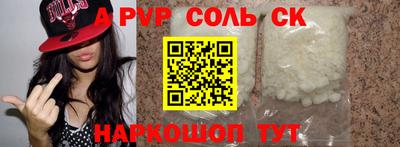 круглые Апрелевка