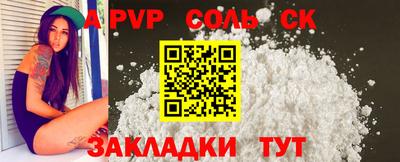 дмт Апшеронск