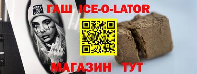 герыч Ирбит