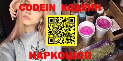 кокаин перу Ипатово