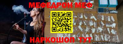 индика Аргун