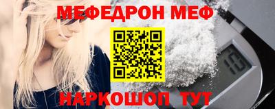 кокаин перу Ипатово