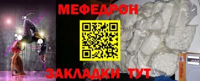 герыч Ирбит
