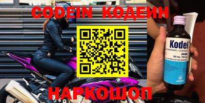 индика Аргун